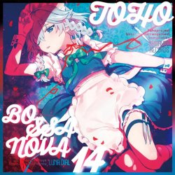 Cover 3L - Gekka no Eien o Sasayaite