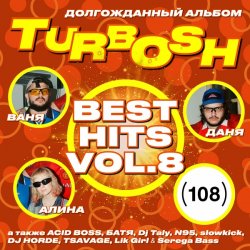 Cover Turbosh & ACID BOSS - Сожги