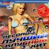Cover DJ Andrey Keyton feat. J'Well - Ангел (DJ Ramis & DJ Misha Klein Radio Edit) DJ Andrey Keyton feat. J'Well - Ангел (DJ Ramis & DJ Misha Klein Radio Edit)