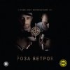 9 Грамм, Bugz, Безумный Майк - Я Застрелил Своего Друга