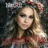 Cover NatRii - Калина красная NatRii - Калина красная