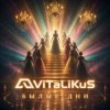 Cover ViTaLiKuS - Былые дни ViTaLiKuS - Былые дни