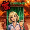 Cover Зэ Компрессорз - Скайнет Зэ Компрессорз - Скайнет