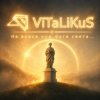 Cover ViTaLiKuS - Не вовсе чуя бога света... ViTaLiKuS - Не вовсе чуя бога света...