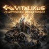 ViTaLiKuS - Защитникам Севастополя