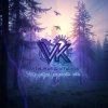 Cover ViTaLiKuS - Это утро, радость эта… ViTaLiKuS - Это утро, радость эта…