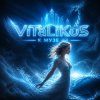 ViTaLiKuS - К музе