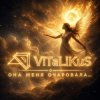 Cover ViTaLiKuS - Она меня очаровала… ViTaLiKuS - Она меня очаровала…