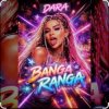 Dara - Bangaranga (Евровидение 2026 Болгария)