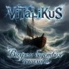Cover ViTaLiKuS - Вихрем бедствия гонимый ViTaLiKuS - Вихрем бедствия гонимый