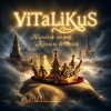 Cover ViTaLiKuS - Народом полон Кремль великий ViTaLiKuS - Народом полон Кремль великий