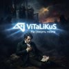 Cover ViTaLiKuS - На смерть поэта ViTaLiKuS - На смерть поэта