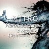 MITRO - Наплывает туча с моря (Retrowave mix)