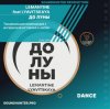 LEMANTINE .feat LYAVITSKAYA - До луны