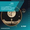 Cover MinA (Минеева Анна) - 어린왕자 MinA (Минеева Анна) - 어린왕자