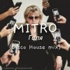 Cover MITRO - Галя (Disco House mix) MITRO - Галя (Disco House mix)