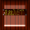 888 лет - Насыщенный кулак