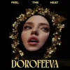 DOROFEEVA - Feel The Heat (L’ubo Deep Remix)