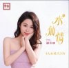 Cover Yang Le Ting - Narcissus Love Yang Le Ting - Narcissus Love