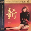 Cover Yang Shu Chang - Love That Never Loses Connection Yang Shu Chang - Love That Never Loses Connection
