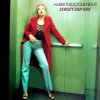 Cover Amber - This Is Your Night (Sergey Zar Mix) Amber - This Is Your Night (Sergey Zar Mix)