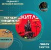 Cover любov - Скитлз любov - Скитлз