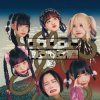You'll Melt More! - ゆるめるモん