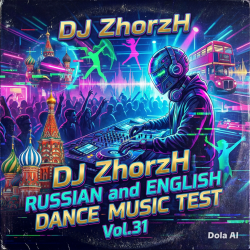Cover Russian & English Dance Music Test Vol.31