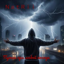 Cover Путин при любой погоде
