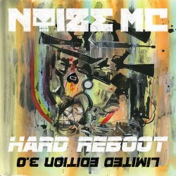 Cover Noize MC - Хозяин леса