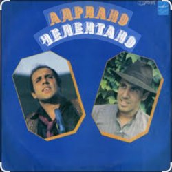Cover Adriano Celentano - Lago Rosso