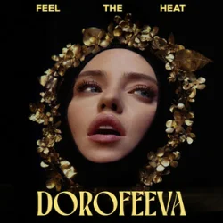 Cover DOROFEEVA - Feel the heat (KARMV REMIX)