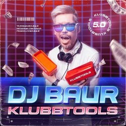 Cover 10AGE x D White x Butesha x Khan Benchi - Пушка ( DJ Baur VIP Edit )