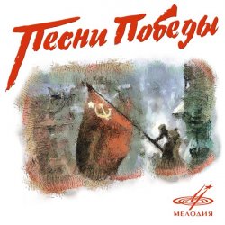 Cover Всеволод Пучков - На солнечной поляночке