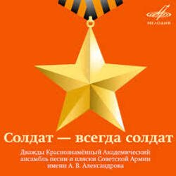 Cover Николай Абрамов - Смуглянка