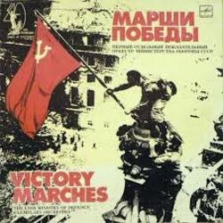 Cover Семен Чернецкий - Марш Гвардейцев-Минометчиков