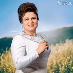 Cover Людмила Зыкина - Минуты Жизни