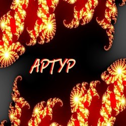 Cover Tretyakov Arthur - Oskolok