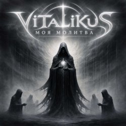 Cover ViTaLiKuS - Моя молитва
