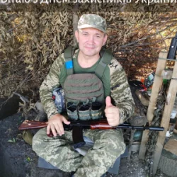 Cover ПСГ - Очі карі