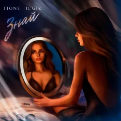 Cover T1One & IL'GIZ - Знай