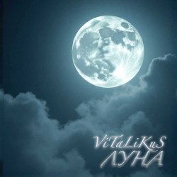 Cover ViTaLiKuS - Луна