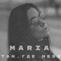 Cover MARIA - Там, где небо