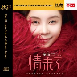 Cover Tong Li - If Heaven Has Compassion