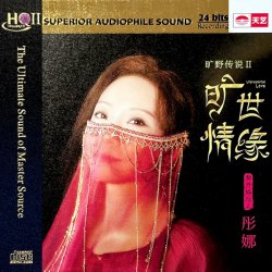 Cover Tong Na - Zhuo Ma