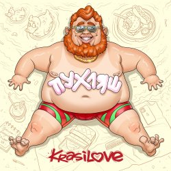 Cover KrasiLOVE - Пухляш
