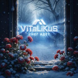 Cover ViTaLiKuS - Снег идёт