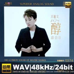 Cover Wang Jia Wen - Life Is Like a Chess Game