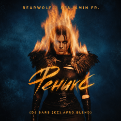Cover BEARWOLF x BENJAMIN FR. - Феникс (DJ Bars (Kz) Afro Blend)