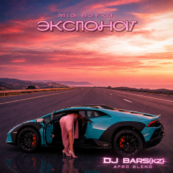 Cover MIA BOYKA - Экспонат (DJ Bars(Kz) Radio Edit)